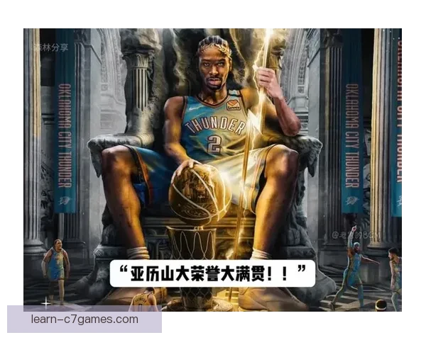 NBA雷霆迎来关键冲刺阶段亚历山大率队剑指西部前列再掀争冠希望