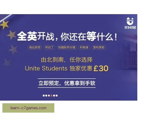 谢菲尔德联新赛季备战动态与引援进展全面解析球迷关注焦点深度透视