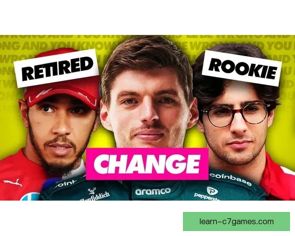 2026赛季F1车手转会大洗牌 多支车队迎来新面孔和战术调整