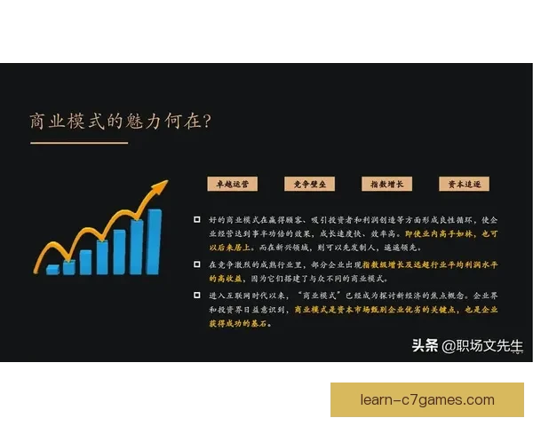 亚特兰大俱乐部最新发展与未来战略全景解析