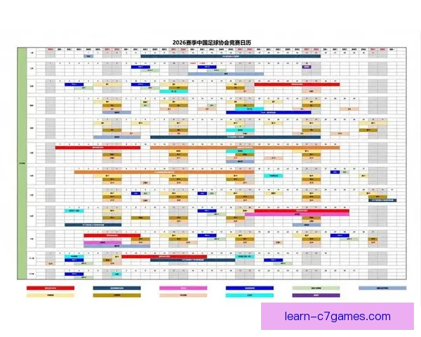 重庆超级联赛2026赛季完整赛程揭晓各队对决精彩纷呈