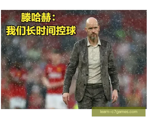 滕哈赫调整双后腰战术对曼联中场拦截能力影响分析 滕哈赫调整双后腰战术对曼联中场拦截能力影响分析